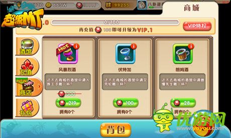 《超级MT》英雄获得途径一览