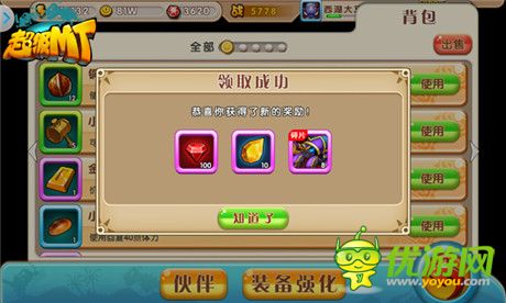 《超级MT》英雄获得途径一览