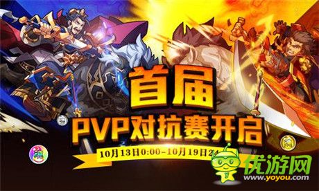 指尖PK盛宴《三国志转珠大战》惊心“宫斗”大结局