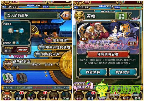 指尖PK盛宴《三国志转珠大战》惊心“宫斗”大结局