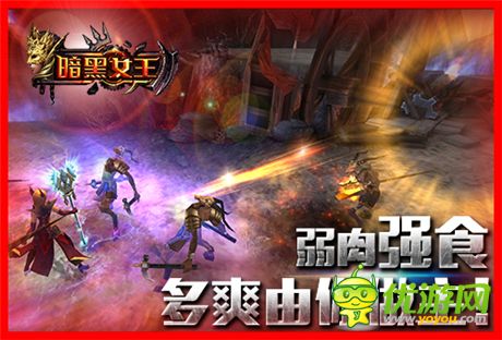 杀马特式《暗黑女王》诠释暴力美学