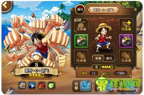  ONE PIECE正版手游《航海王 启航》玩法全揭秘