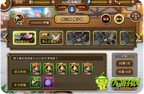  ONE PIECE正版手游《航海王 启航》玩法全揭秘