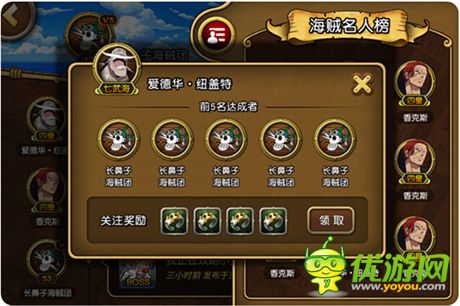  ONE PIECE正版手游《航海王 启航》玩法全揭秘