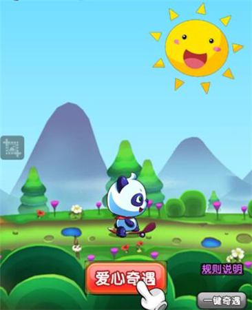 爱心奇遇 9377《萌宠学园》全新冒险征途开启