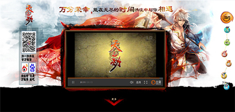 《天之劫》概念站上线 精美CG穿越线索抢先看