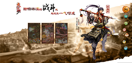 《天之劫》概念站上线 精美CG穿越线索抢先看