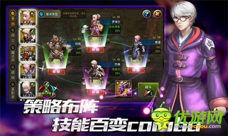 RPG殿堂级手游《龙之骑士团》即将开启飞龙二测