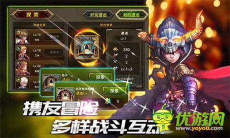 RPG殿堂级手游《龙之骑士团》即将开启飞龙二测