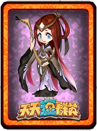 可爱人设萌翻你《天天逗群英》武将原画曝光