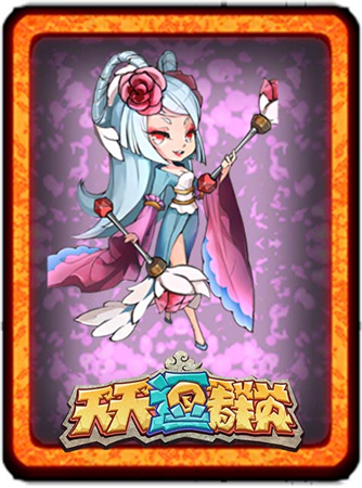 可爱人设萌翻你《天天逗群英》武将原画曝光