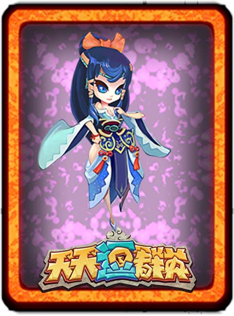 可爱人设萌翻你《天天逗群英》武将原画曝光