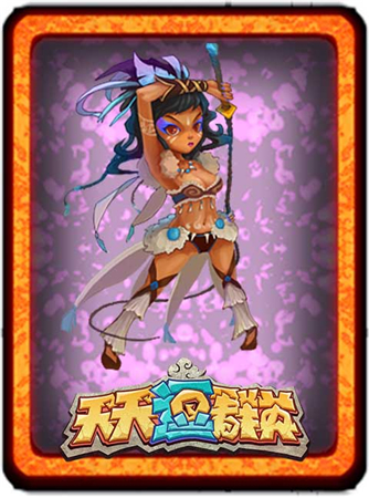 可爱人设萌翻你《天天逗群英》武将原画曝光