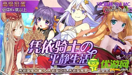 手机游戏一周热门资讯回顾(10.27-10.31)