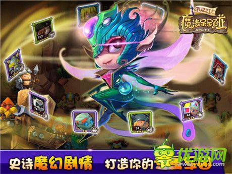 《魔法呆呆碰》将IOS越狱首测 全新版本迎Appstore
