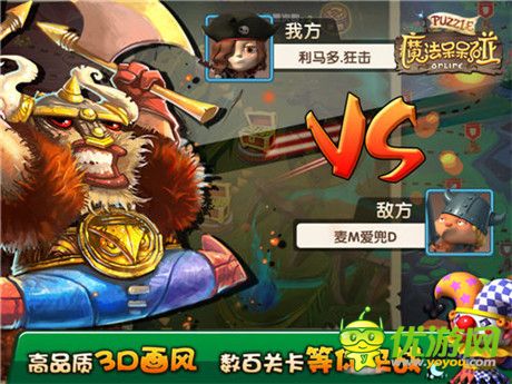 《魔法呆呆碰》将IOS越狱首测 全新版本迎Appstore