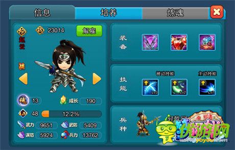 《梦貂蝉》V1.6.0版深度解析 人气玩法大曝光