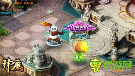 尖叫捣蛋抢大礼《神魔》万圣节惊喜派对