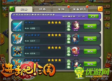 闭月羞花 能文能武《进击吧!三国》武将貂蝉最佳开局