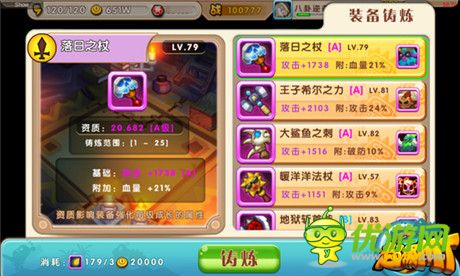 魔兽神器掌中再现《超级MT》装备系统首度曝光