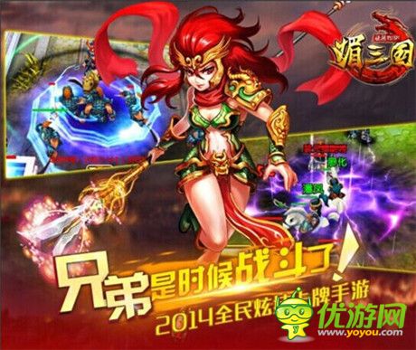 不给糖就捣乱《媚三国》万圣节活动全面开启