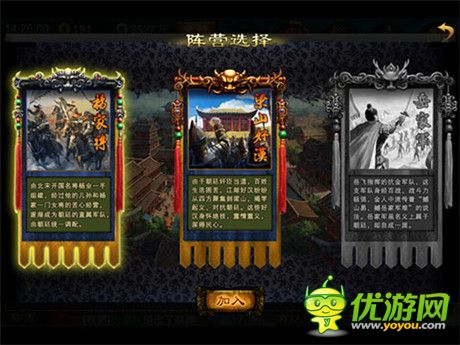 枪王对决《精忠岳飞》领略别样的神级PK