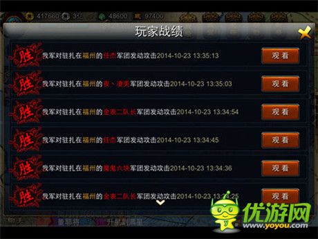 枪王对决《精忠岳飞》领略别样的神级PK