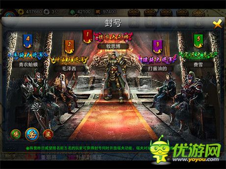 枪王对决《精忠岳飞》领略别样的神级PK