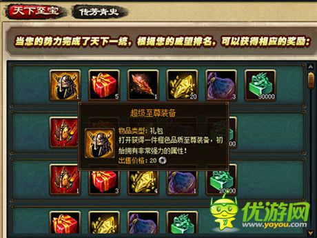 枪王对决《精忠岳飞》领略别样的神级PK