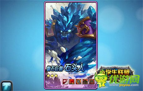 动作卡牌手游《小学生联盟》Unity3D引擎揭秘