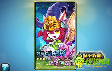 动作卡牌手游《小学生联盟》Unity3D引擎揭秘