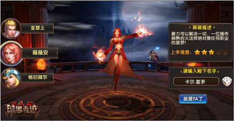 3D动作卡牌手游《暗黑奇迹》全新横版荣耀来袭