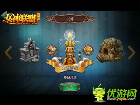 《女神联盟》新版评测 玩家五星评级占98%