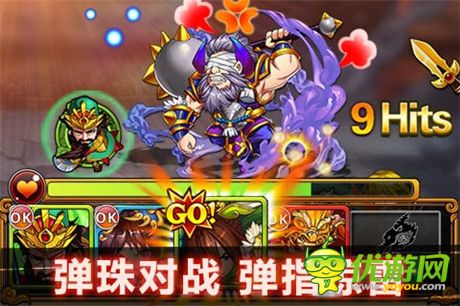 创新华丽手游《天天撞神将》重新定义卡牌游戏