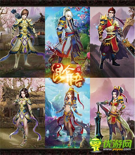 天上没掉馅饼 却遭遇《昆仑悟》奇遇事件