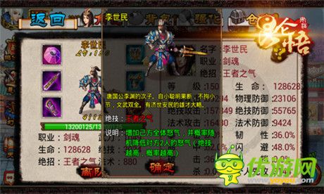 天上没掉馅饼 却遭遇《昆仑悟》奇遇事件