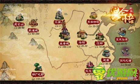 天上没掉馅饼 却遭遇《昆仑悟》奇遇事件