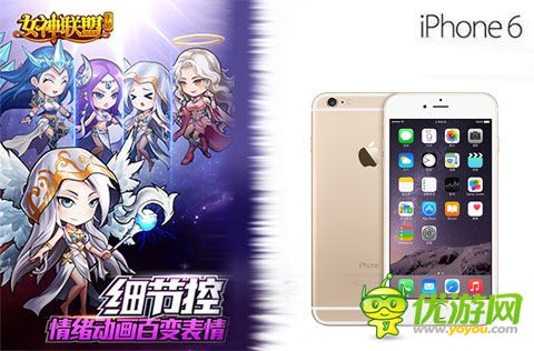 《女神联盟》今日安卓开测 志玲姐姐带你脱单带你飞