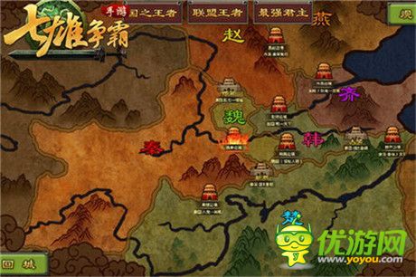 全新国战征伐天下《七雄争霸手游》新版本强势来袭