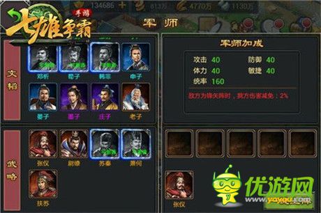 全新国战征伐天下《七雄争霸手游》新版本强势来袭