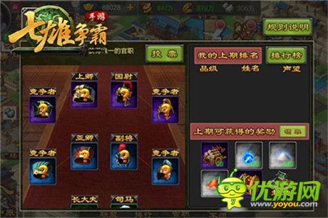 全新国战征伐天下《七雄争霸手游》新版本强势来袭