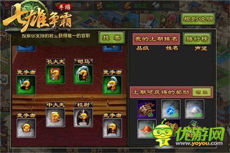 全新国战征伐天下《七雄争霸手游》新版本强势来袭