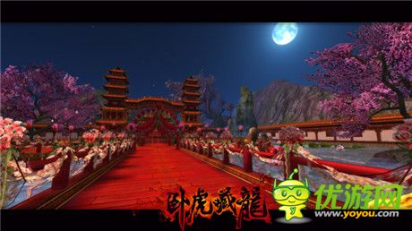 缔造正统《卧虎藏龙》武侠元素见证高手成长