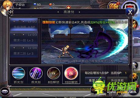 谁的技能最为无敌？《英雄之剑》技能之最