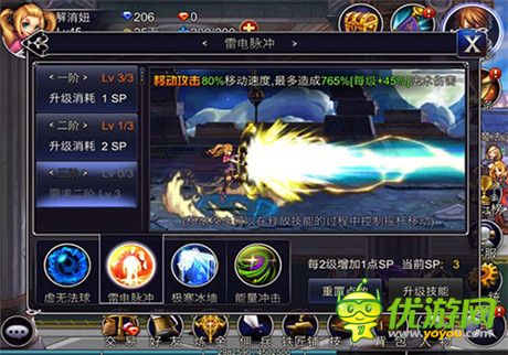 谁的技能最为无敌？《英雄之剑》技能之最