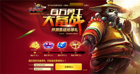 《太极熊猫》组建潮人评审团 诠释新时代硬件革命