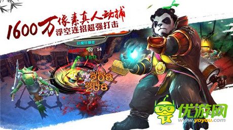 《太极熊猫》组建潮人评审团 诠释新时代硬件革命