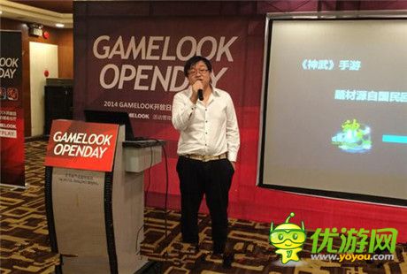 多益王如洁:手游《神武》端游式成功之路