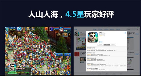 多益王如洁:手游《神武》端游式成功之路