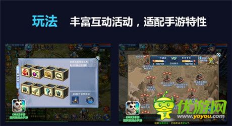 多益王如洁:手游《神武》端游式成功之路